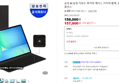 [네맴무배] 삼성 AI 슬림 키보드 북커버 케이스 거치대 블랙, 갤럭시 탭 S10 FE 플러스 (158,000원 / 배송 3,000원)