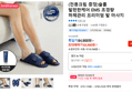 (전용크림 증정)슬룸 발편한케어 EMS 초경량 하체관리 프리미엄 발 마사지 (83,900원 / 배송 무료)
