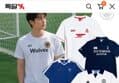 맨시티 PSG 토트넘 EPL 구단 티셔츠 할인모음전8,900원/무배) (4,430원 / 배송 무료)