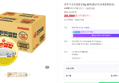 오뚜기 든든쌀밥 210g 36개 (38,980원 / 배송 무료)