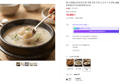 (상온보관) 진한 국물 간편 국 탕 소고기 스지 곰탕 480g 4개 [1] (16,900원 / 배송 무료)