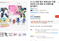[1+1] 또봇 변신 로봇/LED 키캡 피규어 2개 세트 외 브랜드별 완구특가 (59,900원 / 배송 무료)