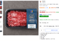 [하루특가] 목우촌 국내산 소고기 채끝 구이용 (냉장) (20,990원 / 배송 무료)