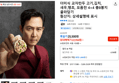 더미식 교자만두 고기,김치,새우,땡초, 모음전 4+4 총8봉지 골라담기 (22,950원 / 배송 무료)