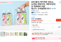 [69%할인] 링티제로 500mL 24개입 (복숭아맛, 레몬라임맛) 외 제로음료 모음 (20,500원 / 배송 무료)