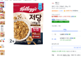 [하루특가] 켈로그 저당 그래놀라, 300g, 2개 (6,720원 / 배송 무료)