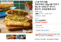 [그로서리서울] 피타브레드120g 6종 맛보기 9입 외 사워도우 파니니 (23,600원 / 배송 무료)