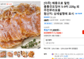 [더주] 해풍으로 말린 몸통건오징어 5-9미 220g 외 주전부리모음 (11,700원 / 배송 무료)