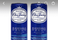 일화 초정 탄산수 플레인, 250ml, 30 (6,900원 / 배송 무료)