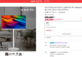 [가전페스타 오늘끝딜] 와이드무빙뷰 화이트에디션 삼탠바이미 셋트 109cm(43인치) UHD 4K 스마트 이동식 TV 중소바이미 V1 (436,050원 / 배송 무료)
