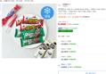 [하루특가] 롯데웰푸드 빙과 바 스크류바 80ml 4개입 + 옥동자 70ml 4개입 + 돼지바 70ml 4개입 + 와일드바디 70ml 4개입 (냉동), 1세트 (8,400원 / 배송 무료)