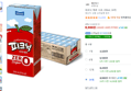 [하루특가] 피크닉 제로 사과, 200ml, 24개 (8,900원 / 배송 무료)