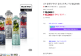 [디지털 가전 페스타]닌자 블렌더 믹서기 블라스트맥스 무선 BC251KR (119,900원 / 배송 무료)