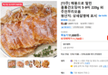 [더주] 해풍으로 말린 몸통건오징어 5-9미 220g 외 주전부리모음 (11,700원 / 배송 무료)