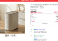 [가전페스타 오늘끝딜+슈퍼적립] 쿠쿠 건조분쇄형 에코웨일 2L 음식물처리기 그레이스화이트 CFD-ENL201DCGW 쿠쿠 직접생산 (407,340원 / 배송 무료)
