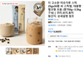 더 고소한 미숫가루 스틱 25gx30봉 외 스틱형, 대용량 벌크형 모음 (총750g~3.5kg 구성) | 귀리,보리,흑미 (8,900원 / 배송 무료)