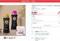 [오늘끝딜] 아로퓸 아로마 향기부스터 엑스트라 500g+샤인 500g+캡슐세제 2개입 덤 (24,660원 / 배송 무료)