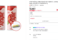 [브랜드데이] (키캡키링증정)(신제품)리얼과즙 팅글 리얼에이드 신비복숭아, 250ml, 24개 (13,520원 / 배송 무료)
