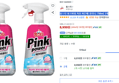 [하루특가] 홈스타 핑크파워 욕실 찌든때 클리너, 750ml, 2개 (8,950원 / 배송 무료)