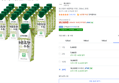 [하루특가] 파스퇴르 바른목장 우유, 250ml, 20개 (18,320원 / 배송 무료)