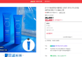 [오늘끝딜+사은품증정] [1+1/+10ml증정] 비플레인 선뮤즈 모이스처 선크림 (SPF50+/PA++++) 50ml, 2개 (22,400원 / 배송 무료)