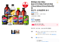롯데칠성 펩시제로/칠성사이다제로/마운틴듀제로 210ml/300ml/355ml/500ml캔/펫 (16,500원 / 배송 무료)