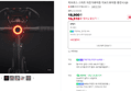 [슈퍼적립+주말할인] 락브로스 스마트 자전거후미등 킥보드후미등 충전식 Q3 (16,510원 / 배송 무료)