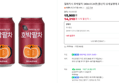 [브랜드데이] 일화차시 호박팥차 340ml X 24캔 (14,310원 / 배송 무료)