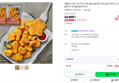 애슐리 크리스피 치킨너겟 1kg+1kg (총 2개) 순살 어린이 간식 텐더 (23,800원 / 배송 무료)