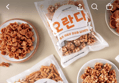 추억의 옛날 과자 4종 모음 (7,500원 / 배송 무료)
