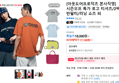 [아웃도어프로덕츠 본사직영] 시즌오프 특가 로고 티셔츠/2팩 반팔티/러닝 쇼츠 외 (17,100원 / 배송 무료)