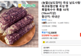 (농할)[남도장터] 곡성 남도사랑 옥과농협선별 곡성 햇 흑찰옥수수 특품 10개 (16cm이상) (9,360원 / 배송 무료)