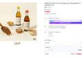 100%통참깨 통들깨 안심 참기름 350ml or 들기름 350ml (13,900원 / 배송 무료)