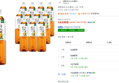 [하루특가] 광동옥수수수염차, 1.5L, 12개 (13,620원 / 배송 무료)