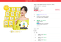 [오늘 끝딜]홀베리 유기농 레몬즙 25g 14포, 12개 (98,000원 / 배송 무료)