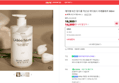 [오늘끝딜] 에이델 비건 등드름 약산성 바디워시 라레플뢰르 500ml (14,900원 / 배송 무료)