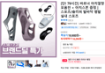 [단! 79시간] 바르너 아치깔창 모음전 + 아치스본 증정 | 스포츠/슬리퍼 발바닥 평발 실내 스포츠 (16,290원 / 배송 무료)