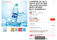 [1,000원쿠폰] [20+20] 더 빅토리아 탄산수/탄산음료 500mlx20펫/350mlx24캔 (총2박스/분리배송) (15,900원 / 배송 무료)
