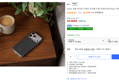 Apple 정품 아이폰 카메라 컨트롤 지원 맥세이프형 Beats 케이스 (25,960원 / 배송 무료)