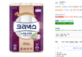 [하루특가] 크리넥스 수프림 소프트 천연펄프 3겹 화장지 (14,830원 / 배송 무료)