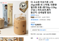 더 고소한 미숫가루 스틱 25gx30봉 외 스틱형, 대용량 벌크형 모음 (총750g~3.5kg 구성) | 귀리,보리,흑미 (8,900원 / 배송 무료)