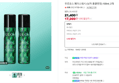 [브랜드데이] 우르오스 페이스워시 (남자 폼클렌징) 100ml, 2개 (17,900원 / 배송 무료)