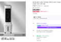 [디지털 가전 페스타]끌리젠 냉풍기 냉방기 에어쿨러 에어컨 선풍기 가정용 업소용 산업용 이동식 냉각 얼음 (239,000원 / 배송 무료)
