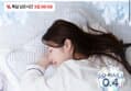 비엔룸 아이스 쿨 냉감패드 침대패드 고정밴드 (16,900원 / 배송 무료)