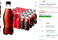 [하루특가[ 코카콜라 제로 무라벨, 370ml, 24개 (16,980원 / 배송 무료)