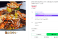 [국내산 꽃게 100%] 꽉찬 살 산더미 꽃게탕 (15,900원 / 배송 무료)