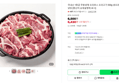 국내산 1등급 무항생제 오리로스 오리고기 500g 생오리 슬라이스 냉장 (6,430원 / 배송 3,500원)