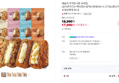 애슐리 주먹밥 5종 10개입(김치콘치즈2+케이준2+갈릭2+닭갈비2+소고기2 [1] (18,990원 / 배송 무료)