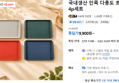 국내생산 인콕 다용도 트레이 4p세트 (9,900원 / 배송 무료)
