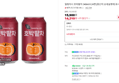 [브랜드데이] 일화차시 호박팥차 340ml X 24캔 (14,310원 / 배송 무료)